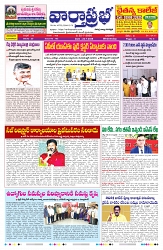 VARTHA PRABHA 22-7-26_compressed_page-0003