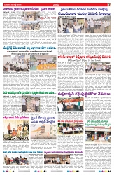 VARTHA PRABHA 22-7-26_compressed_page-0007