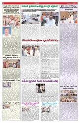 VARTHA PRABHA 23-7-26_compressed_page-0006
