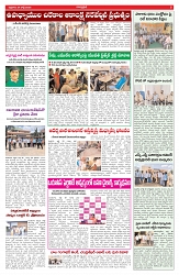 VARTHA PRABHA 24-7-26_compressed_page-0005