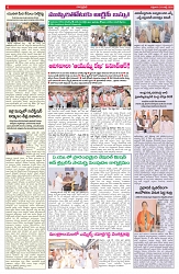 VARTHA PRABHA 24-7-26_compressed_page-0006