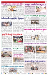 VARTHA PRABHA 24-7-26_compressed_page-0007