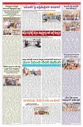 VARTHA PRABHA 25-7-26_compressed_page-0006