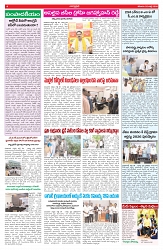 VARTHA PRABHA 25-7-26_compressed_page-0004