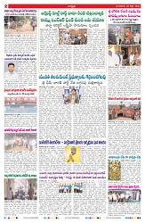 VARTHA PRABHA 28-7-26_compressed_page-0002