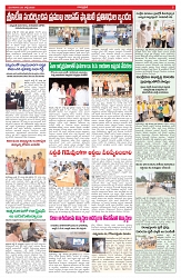 VARTHA PRABHA 28-7-26_compressed_page-0005