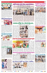VARTHA PRABHA 28-7-26_compressed_page-0007
