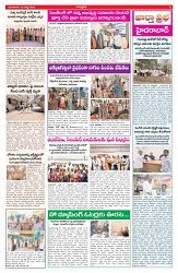 VARTHA PRABHA 18-8-26_compressed_page-0003