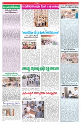 VARTHA PRABHA 18-8-26_compressed_page-0004
