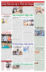 VARTHA PRABHA 18-8-26_compressed_page-0005