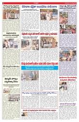 VARTHA PRABHA 18-8-26_compressed_page-0006