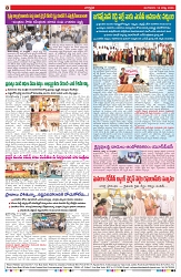 VARTHA PRABHA 18-8-26_compressed_page-0008