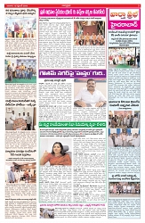 VARTHA PRABHA 13-9-26_compressed_page-0003