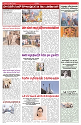 VARTHA PRABHA 16-9-26_compressed_page-0005