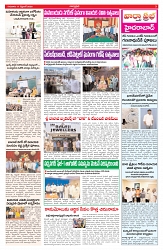 VARTHA PRABHA 17-9-26_compressed_page-0003