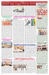 VARTHA PRABHA 17-9-26_compressed_page-0005