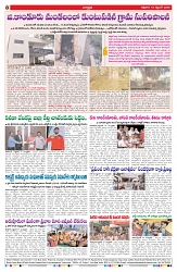 VARTHA PRABHA 18-9-26_compressed_page-0008