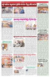 VARTHA PRABHA 18-9-26_compressed_page-0005