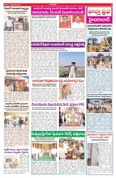 VARTHA PRABHA 19-9-26_compressed_page-0003