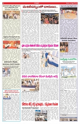 VARTHA PRABHA 19-9-26_compressed_page-0006