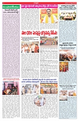 VARTHA PRABHA 23-9-26_compressed_page-0004