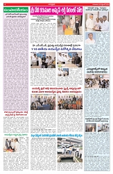 VARTHA PRABHA 24-9-26_compressed_page-0004