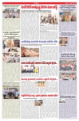 VARTHA PRABHA 25-9-26_compressed_page-0006