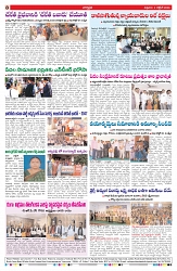 VARTHA PRABHA 2-10-26_compressed_page-0008