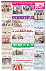 VARTHA PRABHA 2-10-26_compressed_page-0009