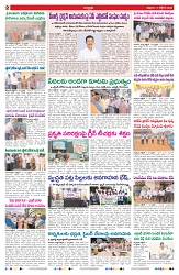 VARTHA PRABHA 2-10-26_compressed_page-0002