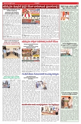 VARTHA PRABHA 3-10-26_compressed_page-0005