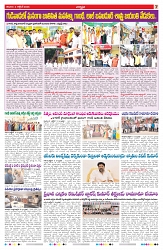 VARTHA PRABHA 3-10-26_compressed_page-0007