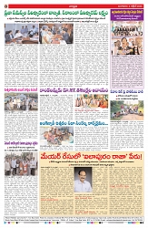 VARTHA PRABHA 6-10-26_compressed_page-0008