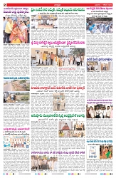 VARTHA PRABHA 7-10-26_compressed_page-0002