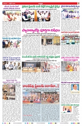 VARTHA PRABHA 7-10-26_compressed_page-0007