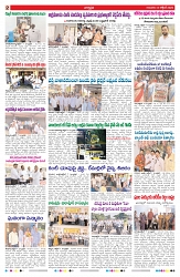 VARTHA PRABHA 8-10-26_compressed_page-0002