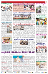 VARTHA PRABHA 8-10-26_compressed_page-0007