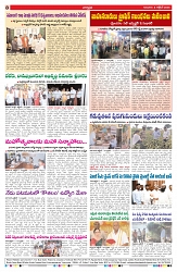 VARTHA PRABHA 8-10-26_compressed_page-0008
