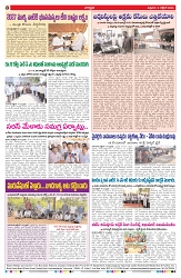 VARTHA PRABHA 9-10-26_compressed_page-0008