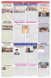 VARTHA PRABHA 9-10-26_compressed_page-0006