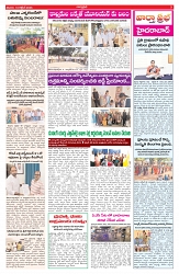 VARTHA PRABHA 10-10-26_compressed_page-0003