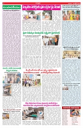 VARTHA PRABHA 10-10-26_compressed_page-0004