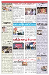 VARTHA PRABHA 10-10-26_compressed_page-0006