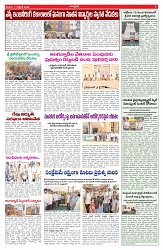 VARTHA PRABHA 11-10-26_compressed_page-0005