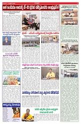 VARTHA PRABHA 15-10-26_compressed_page-0005