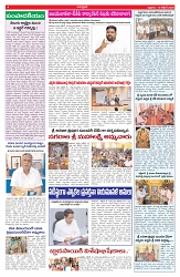 VARTHA PRABHA 16-10-26_compressed_page-0004