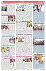 VARTHA PRABHA 3-5-24-min-2