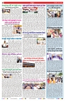 VARTHA PRABHA 2-5-24-min-2