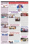 VARTHA PRABHA 2-5-24-min-5