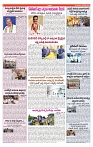 varthaprabha 30--4-2024-min-4